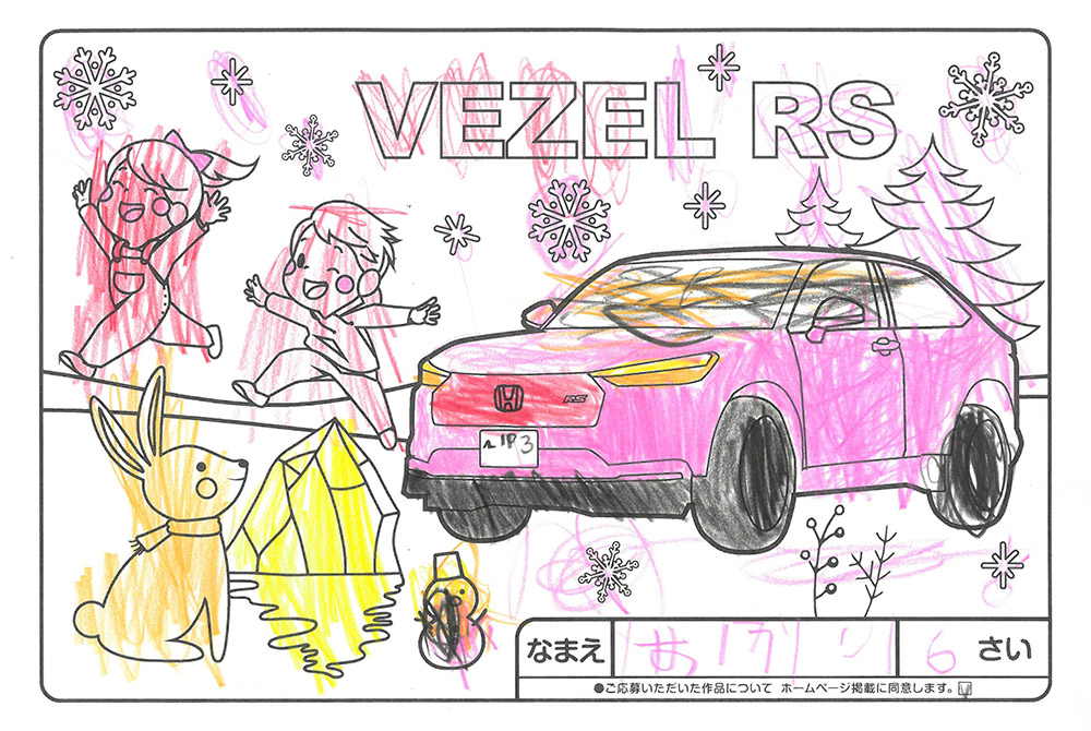 仙北南店 ぬり絵035