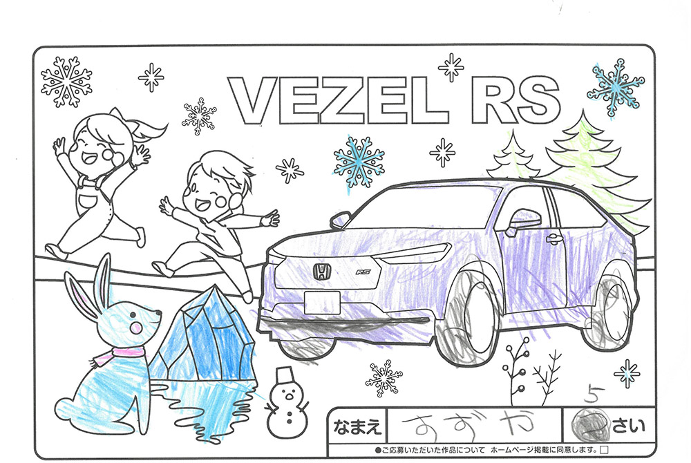 仙北南店 ぬり絵042