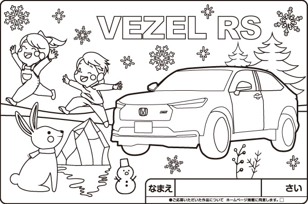 ぬり絵サンプル'