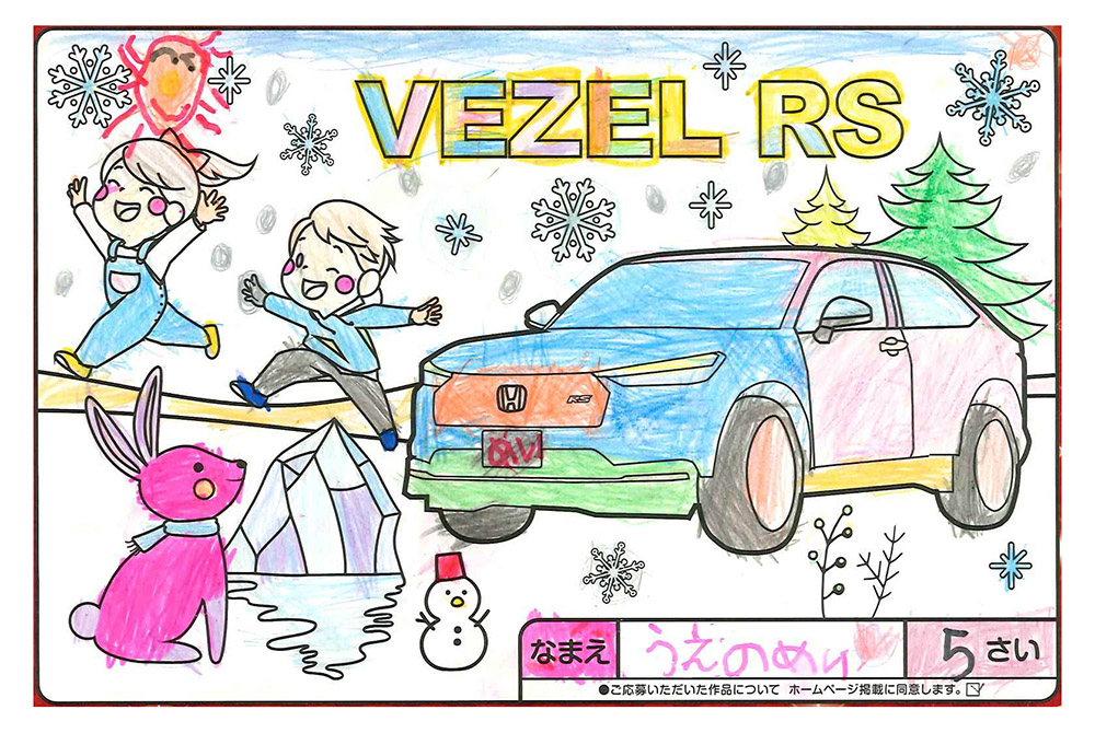 高松店 ぬり絵001