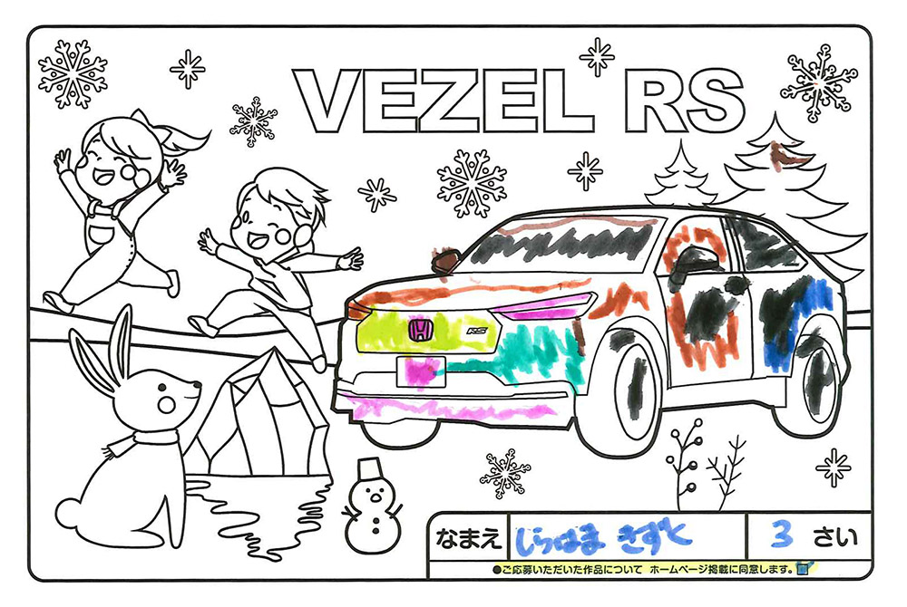 高松店 ぬり絵003