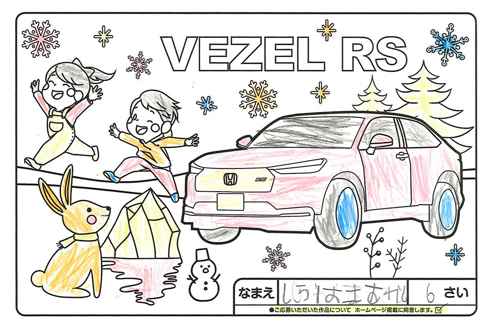 高松店 ぬり絵004