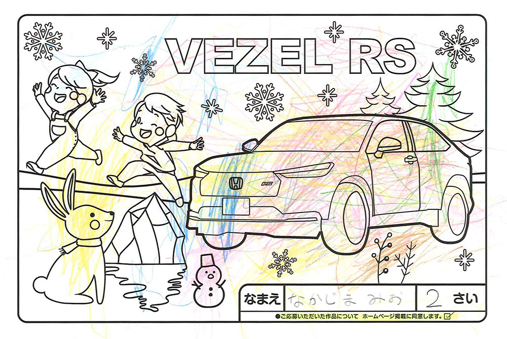 高松店 ぬり絵005