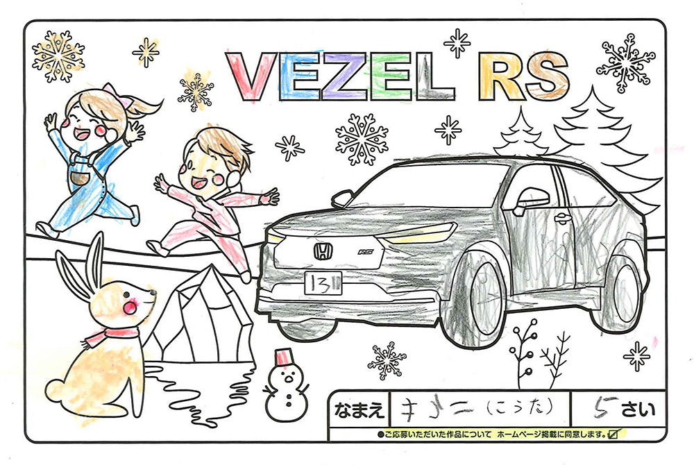 高松店 ぬり絵006