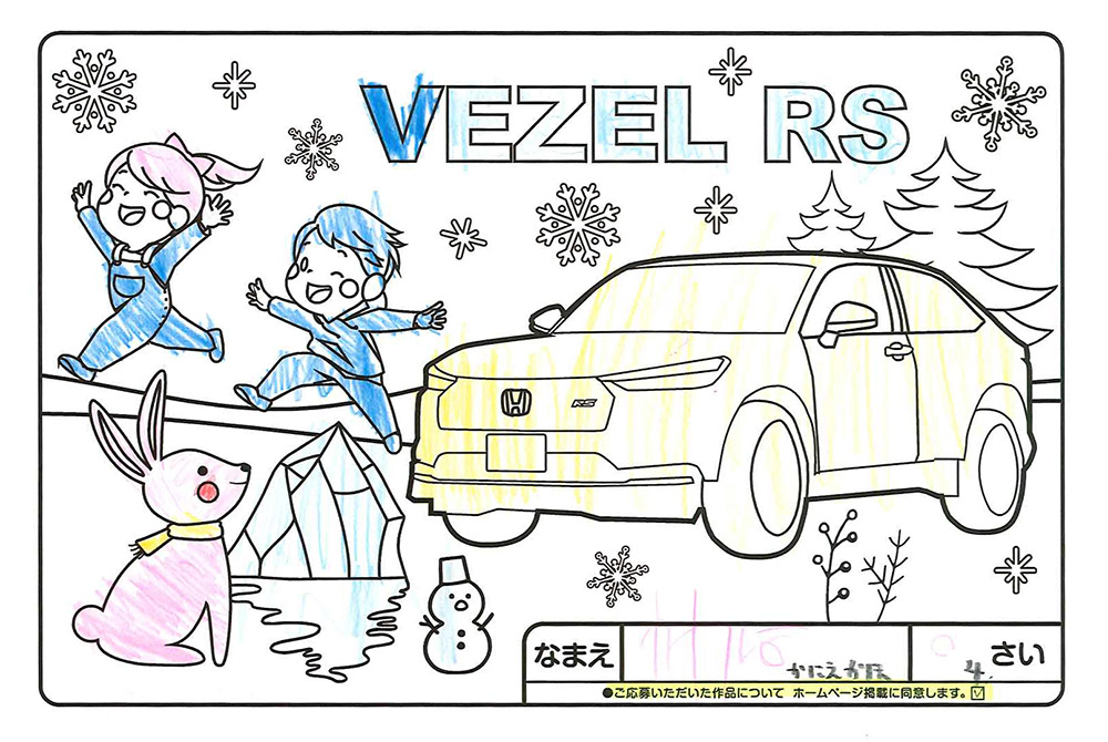 高松店 ぬり絵007