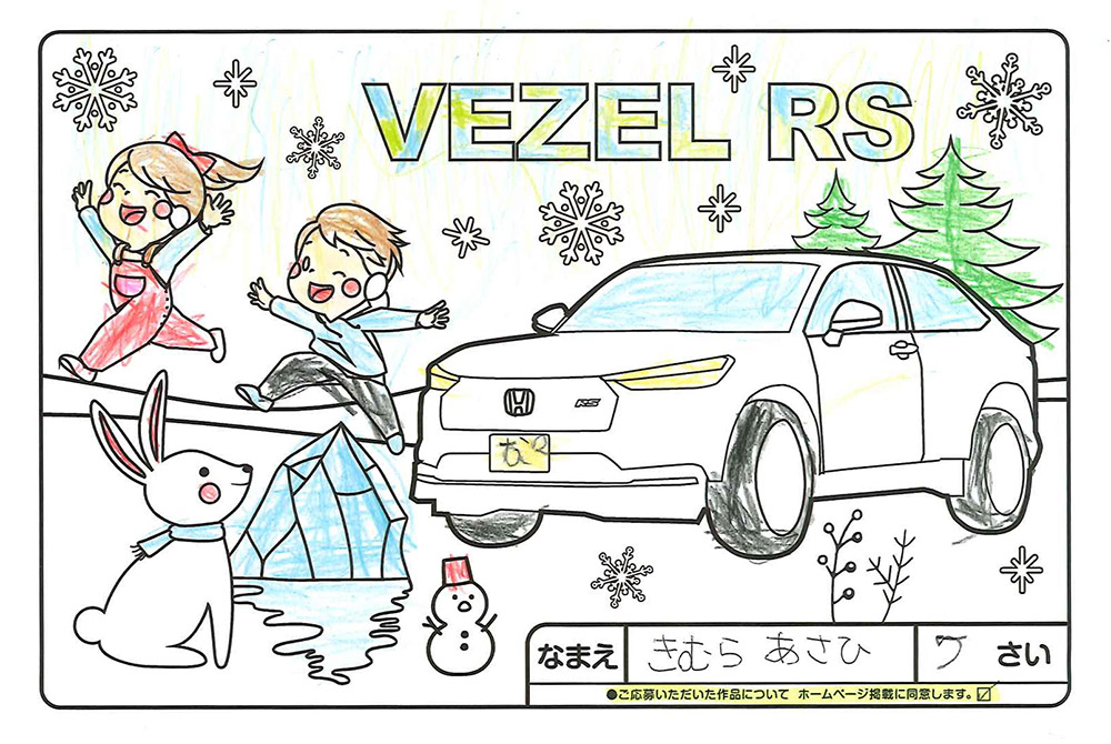 高松店 ぬり絵008