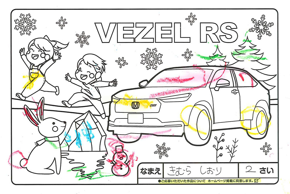 高松店 ぬり絵009