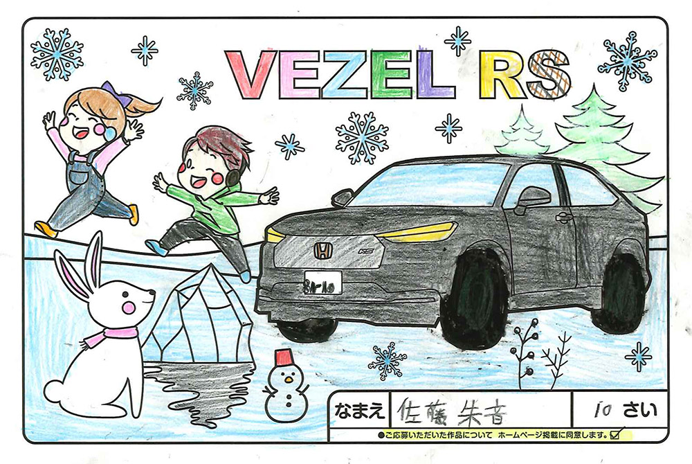 高松店 ぬり絵010