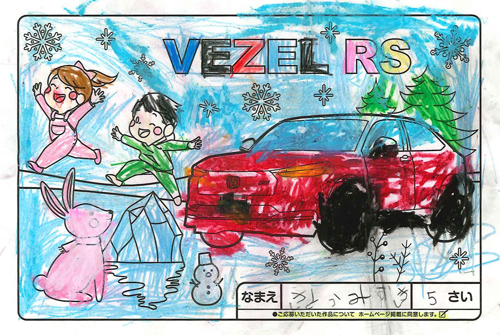 高松店 ぬり絵011