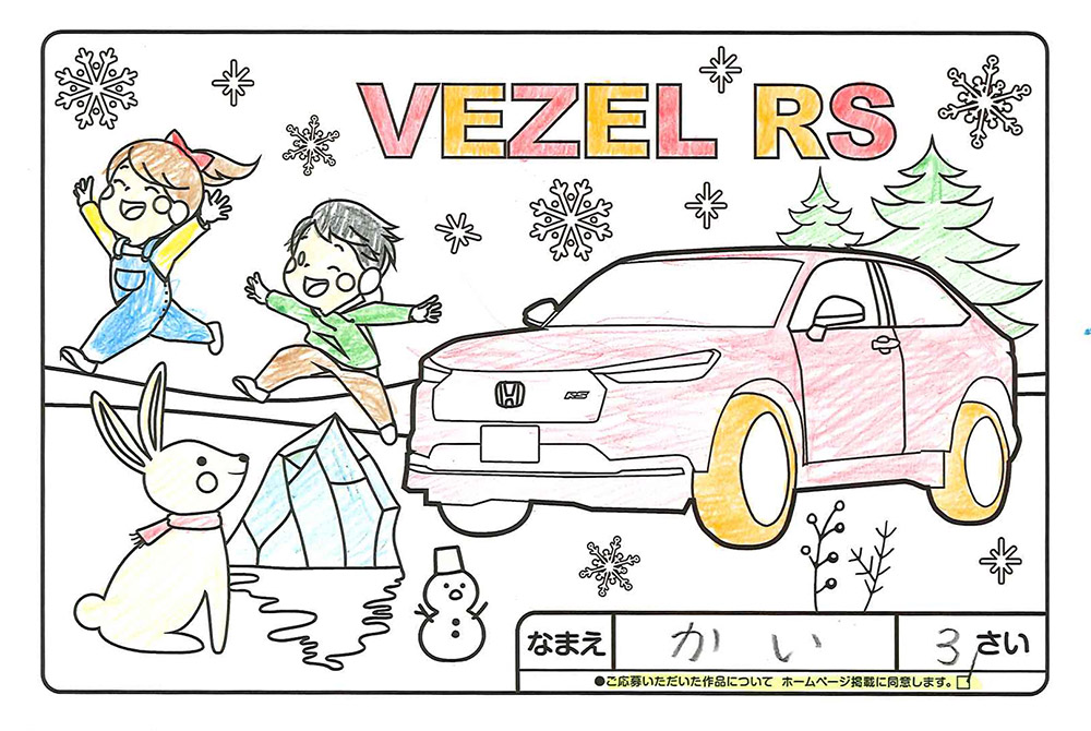 高松店 ぬり絵012