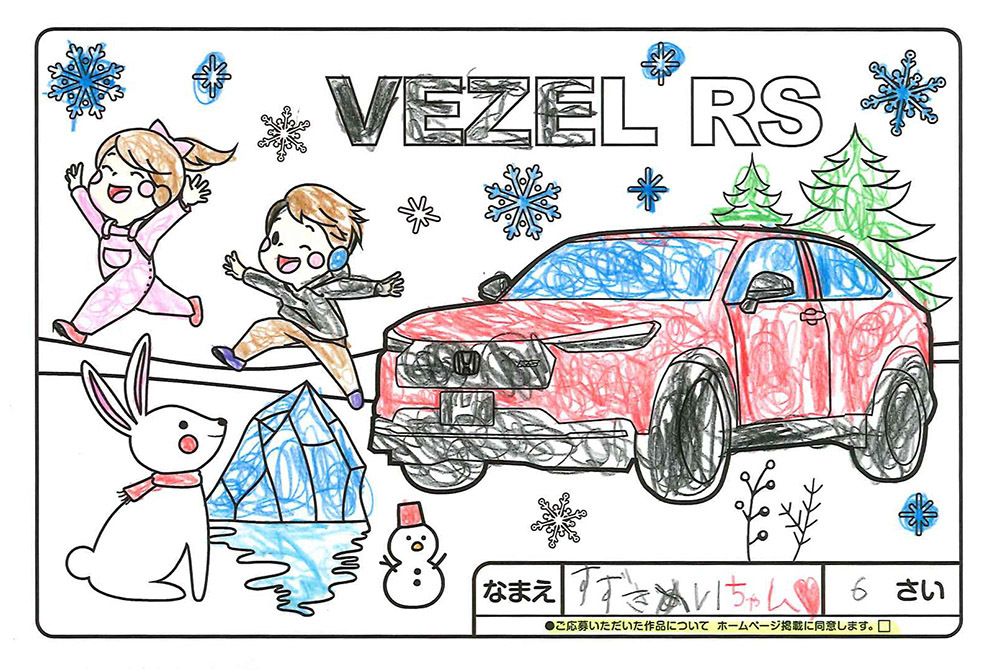 高松店 ぬり絵013