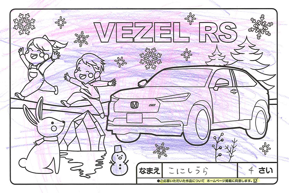 高松店 ぬり絵014