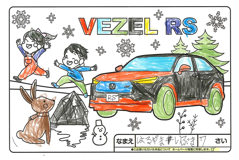 高松店 ぬり絵015