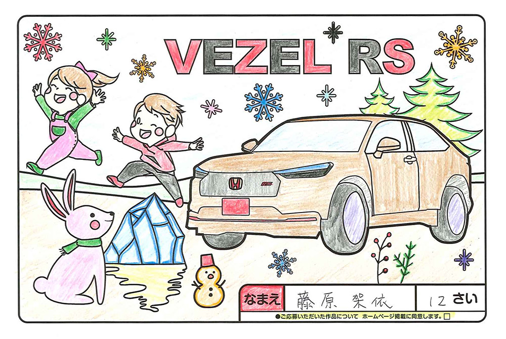 高松店 ぬり絵016