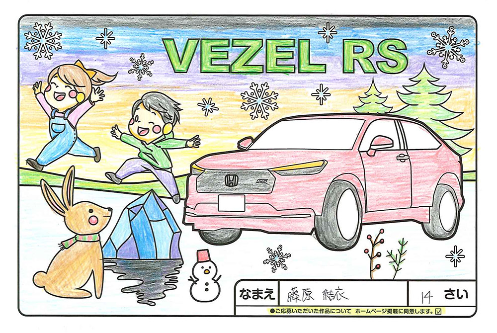 高松店 ぬり絵017