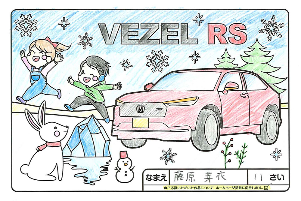 高松店 ぬり絵018