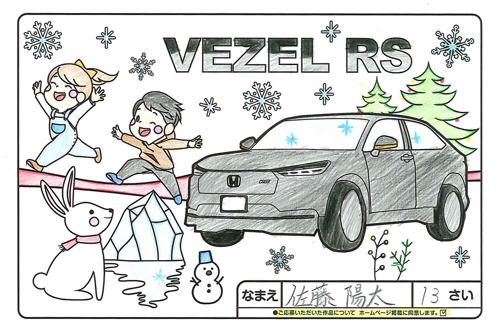 高松店 ぬり絵019