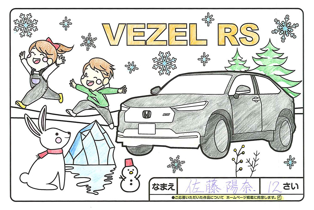 高松店 ぬり絵020