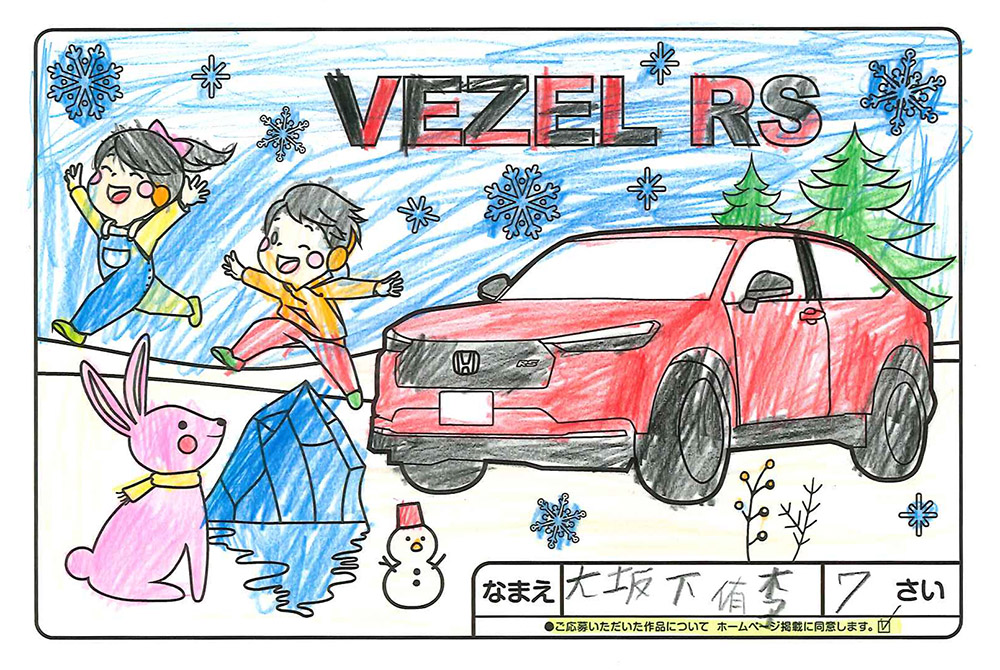 高松店 ぬり絵021