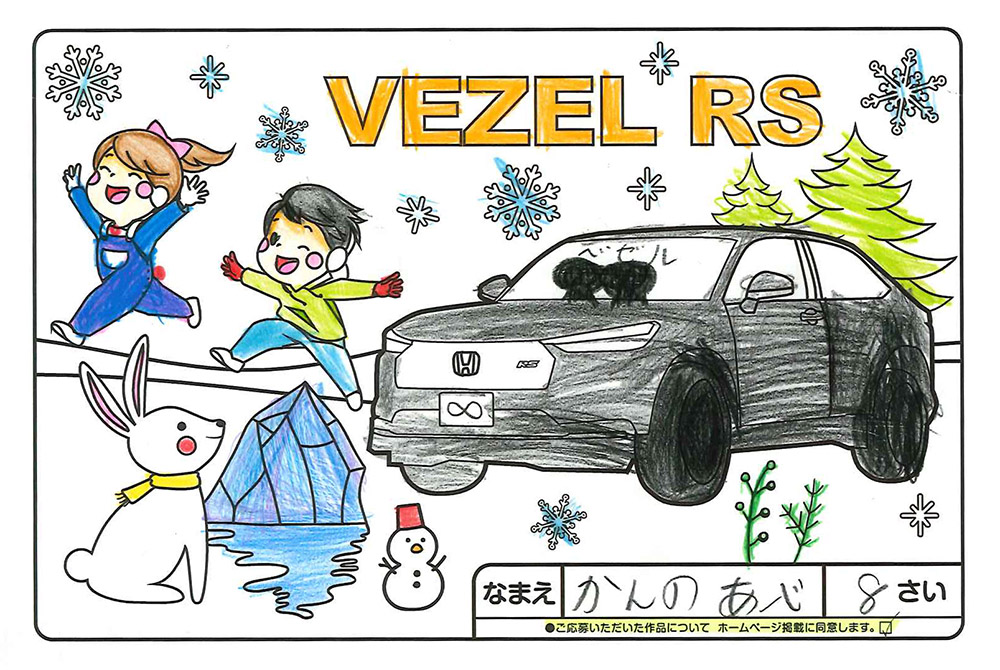 高松店 ぬり絵022