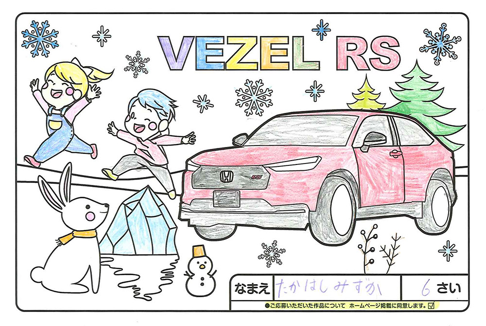 高松店 ぬり絵023