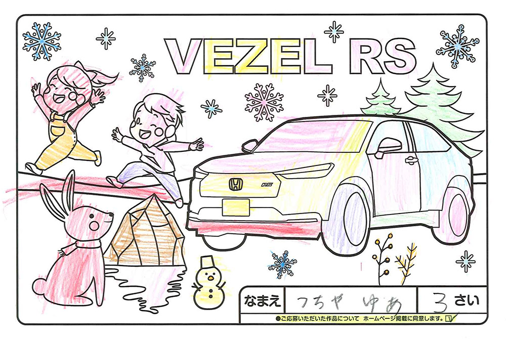 高松店 ぬり絵024