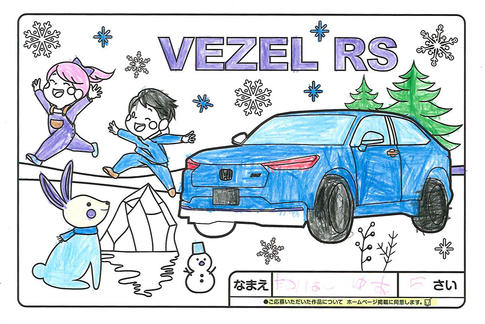 高松店 ぬり絵025