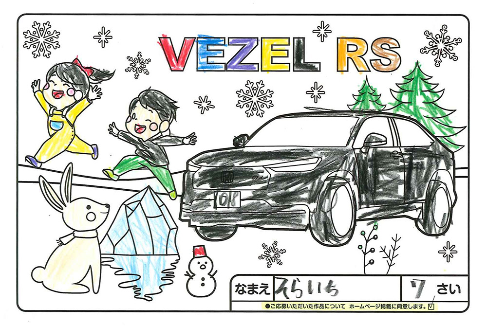 高松店 ぬり絵026