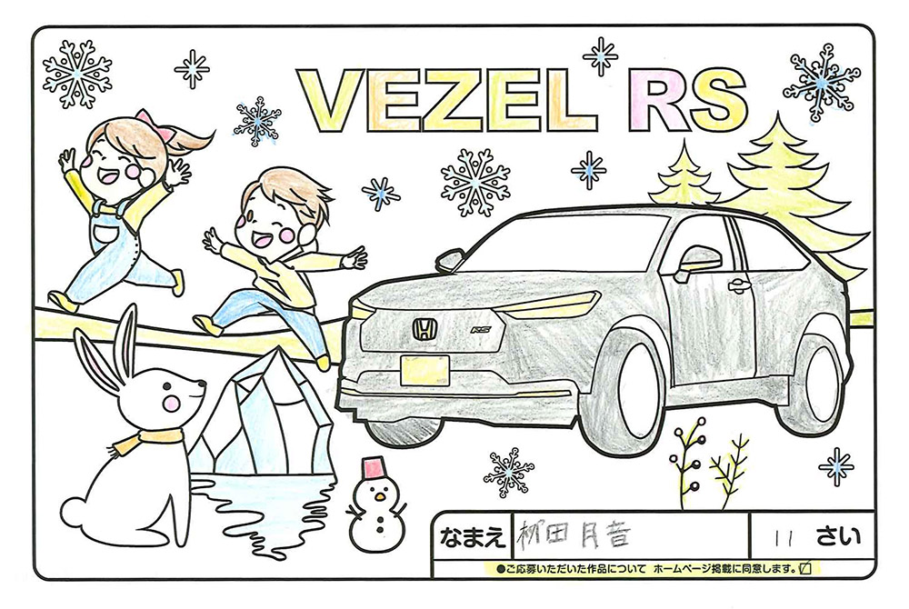 高松店 ぬり絵027