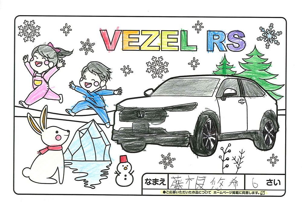 高松店 ぬり絵028