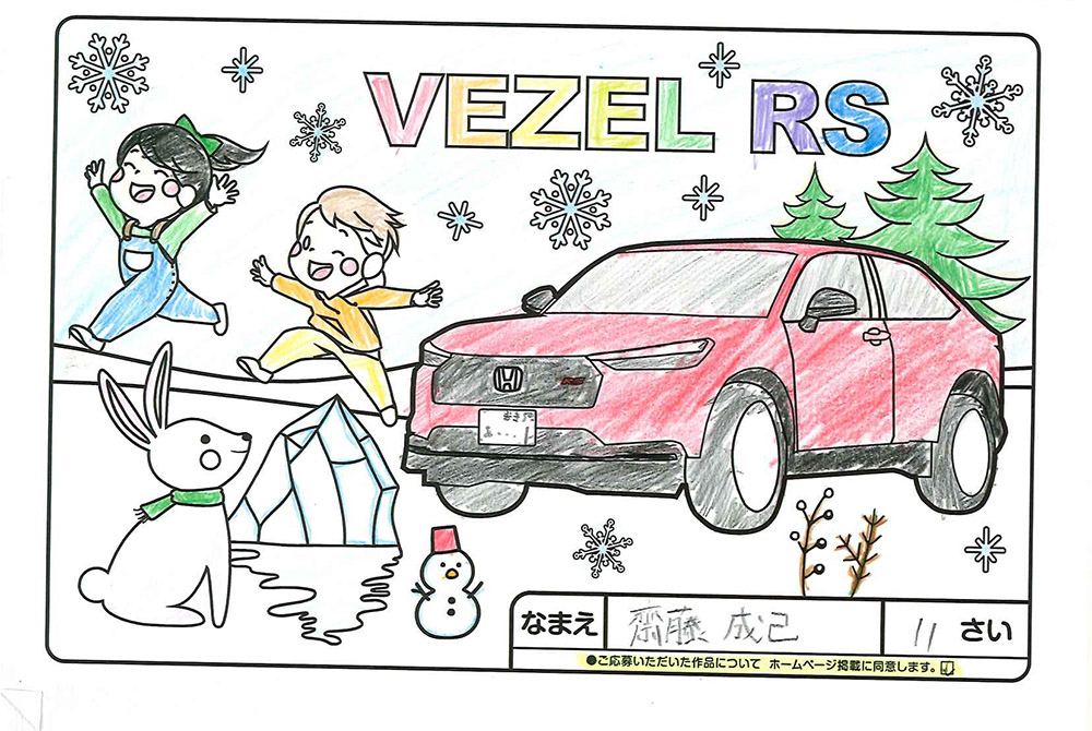 高松店 ぬり絵029