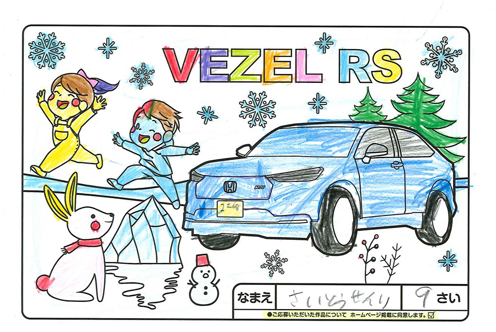 高松店 ぬり絵030