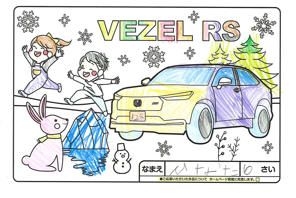 高松店 ぬり絵031