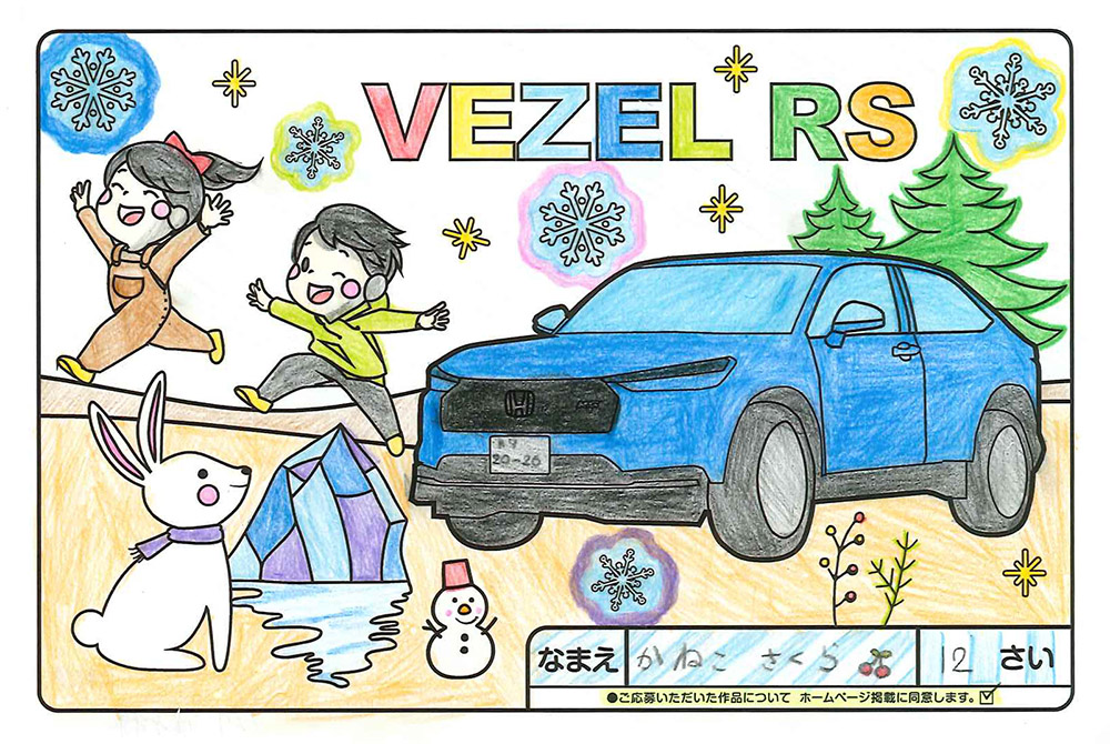 高松店 ぬり絵034