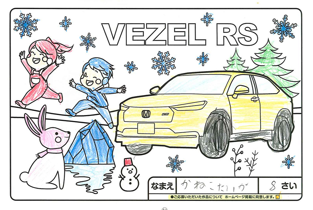 高松店 ぬり絵036