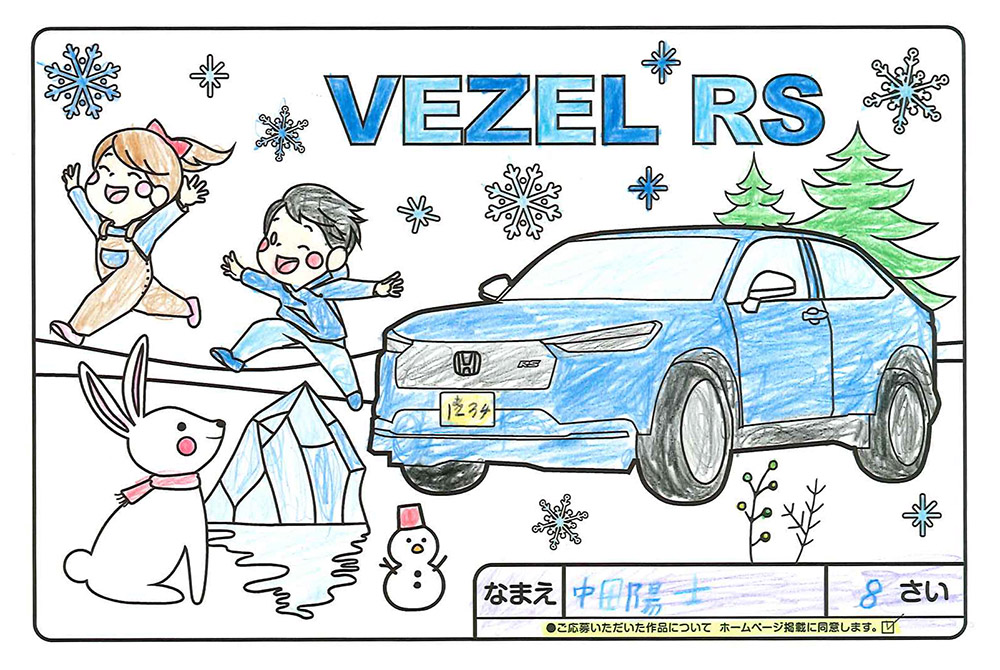 高松店 ぬり絵037