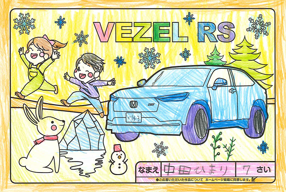 高松店 ぬり絵038