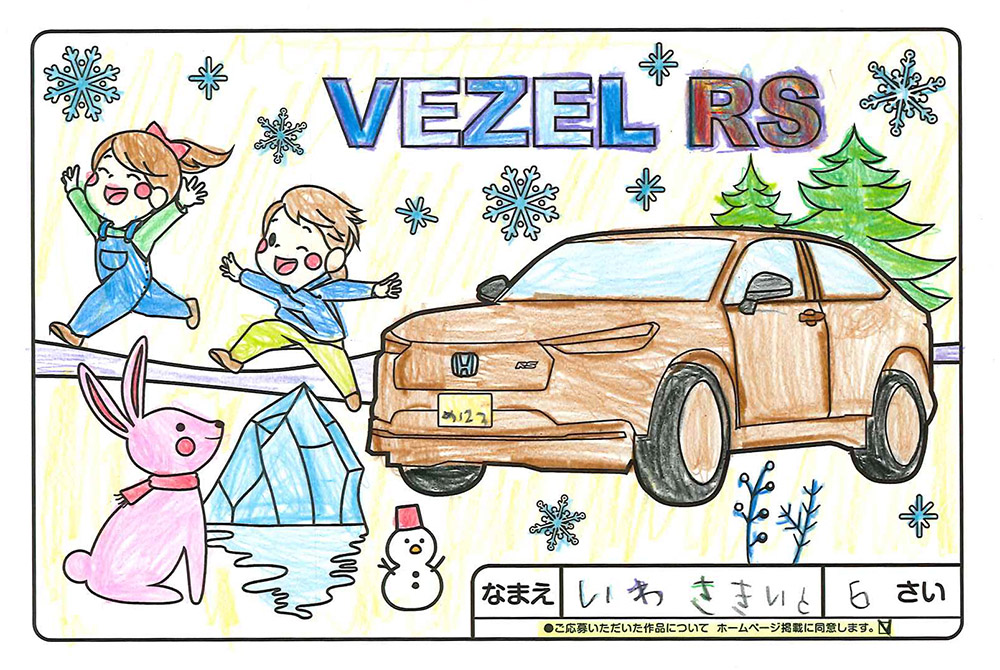 高松店 ぬり絵041