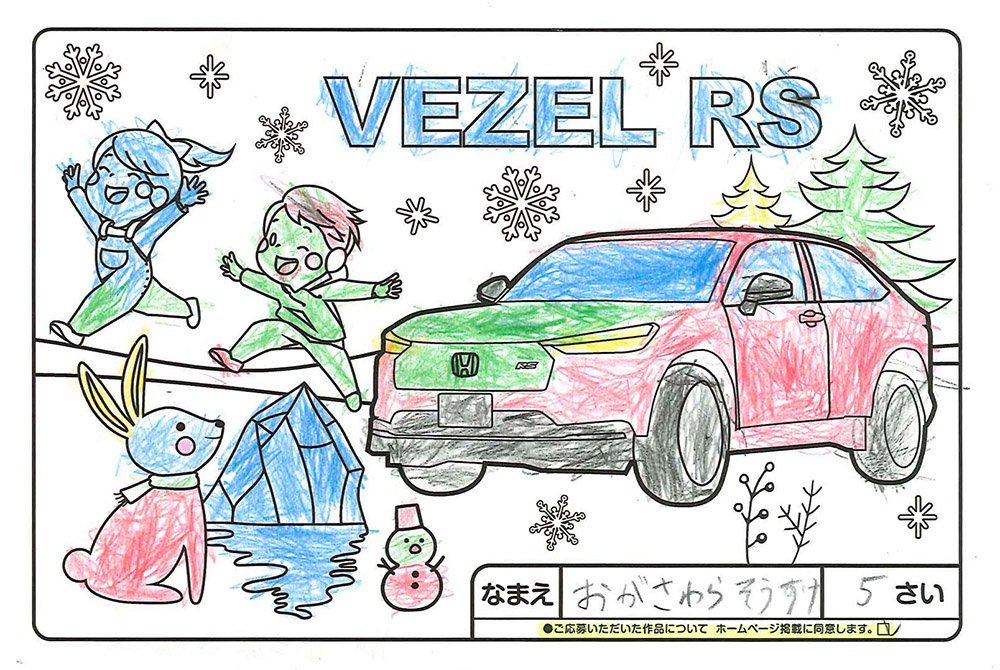 高松店 ぬり絵043