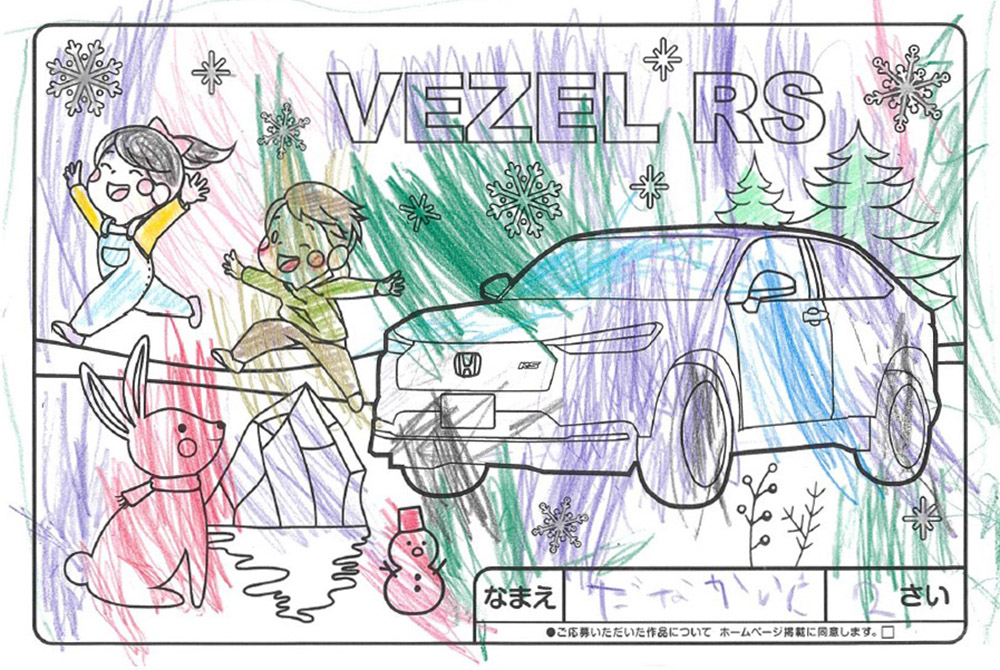 U-Select宮古 ぬり絵001