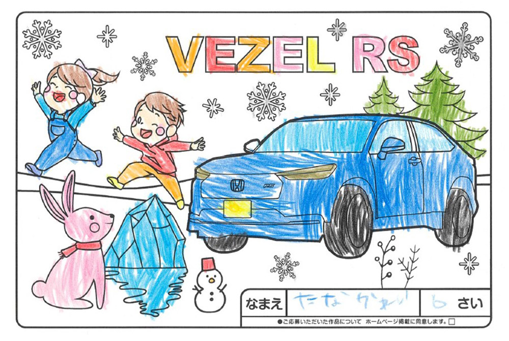 U-Select宮古 ぬり絵002