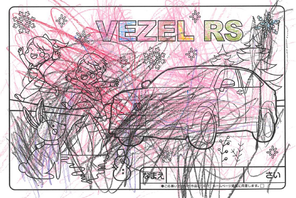 U-Select宮古 ぬり絵004