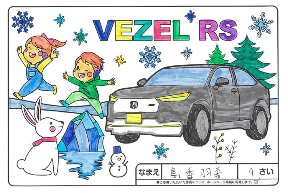 U-Select宮古 ぬり絵005