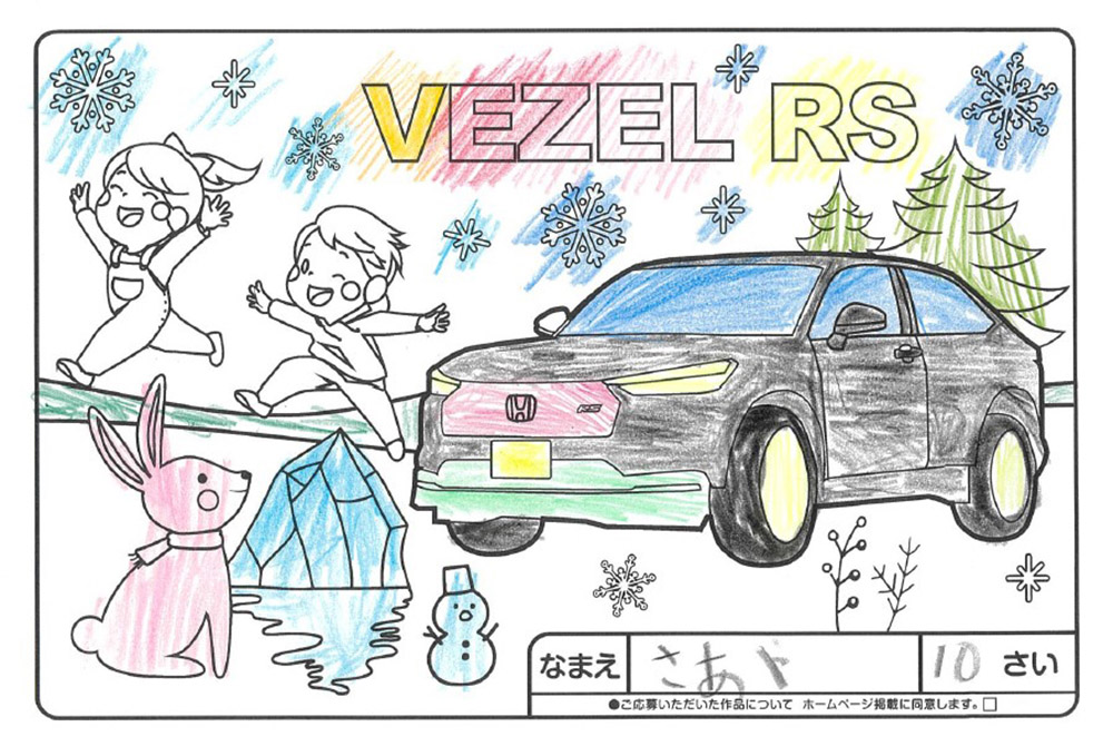 U-Select宮古 ぬり絵006