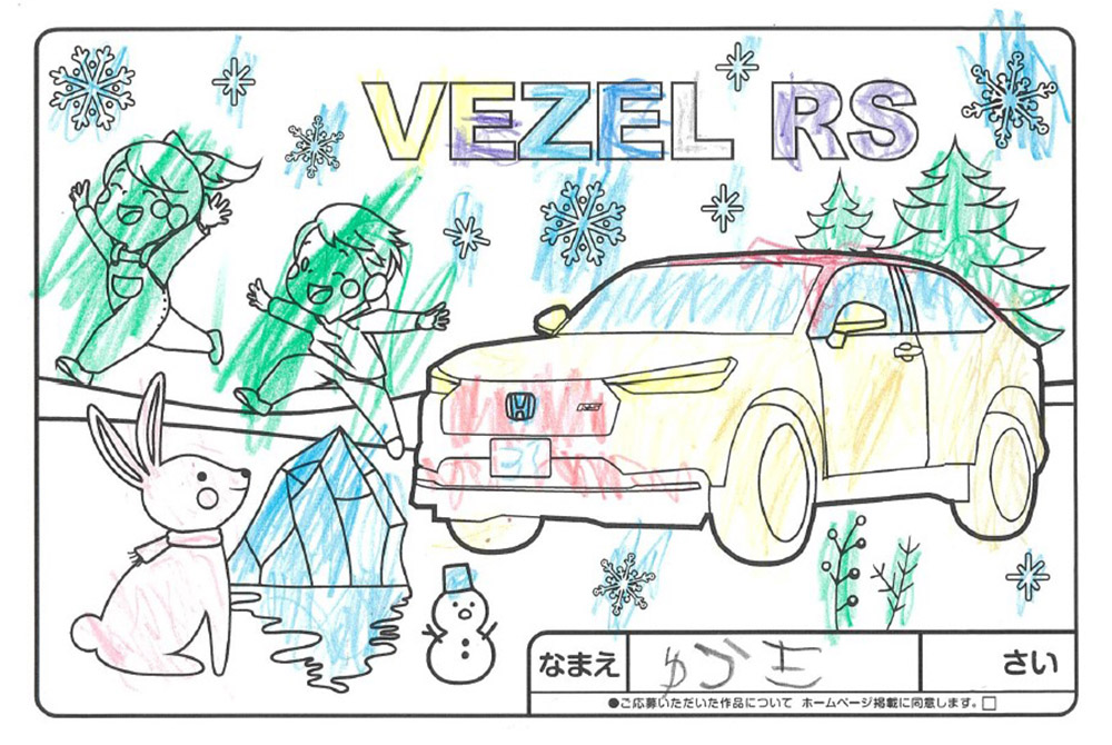 U-Select宮古 ぬり絵007