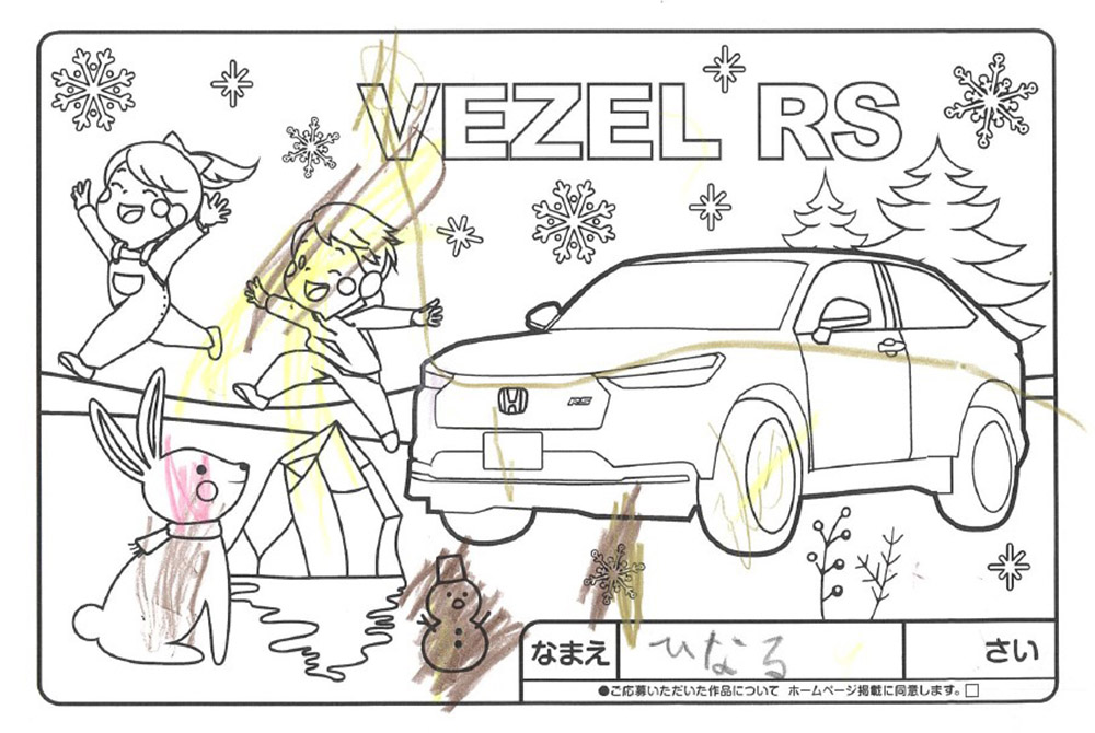 U-Select宮古 ぬり絵008