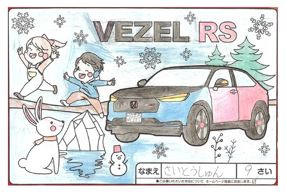 U-Select宮古 ぬり絵009