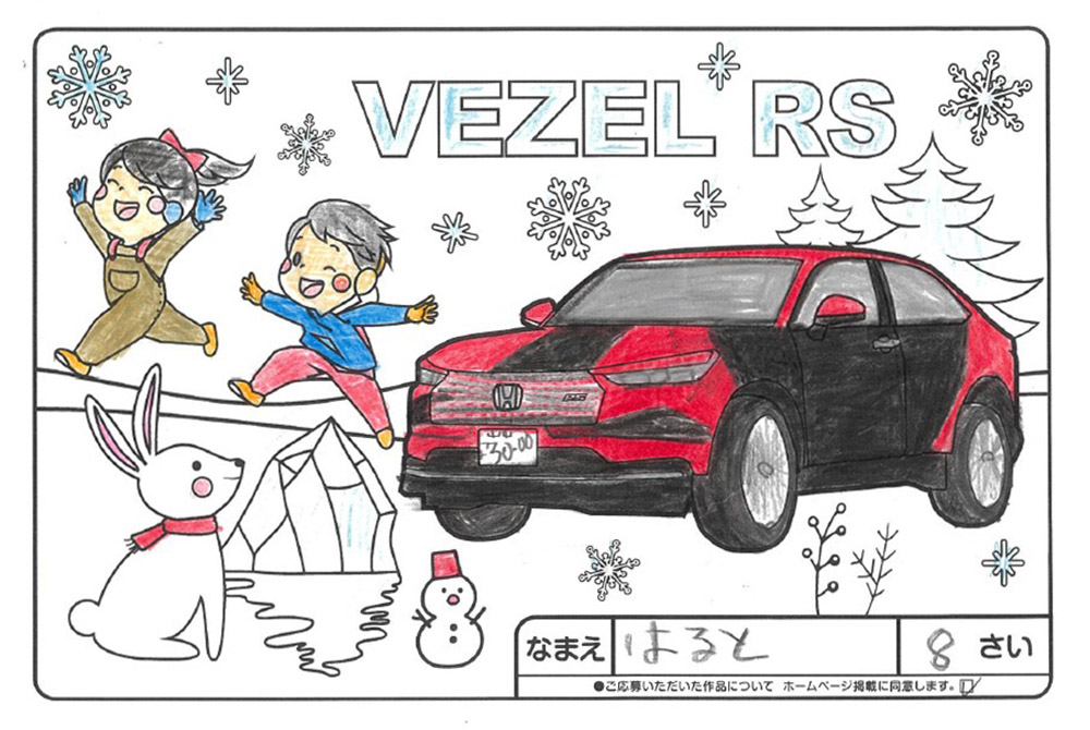 U-Select宮古 ぬり絵010