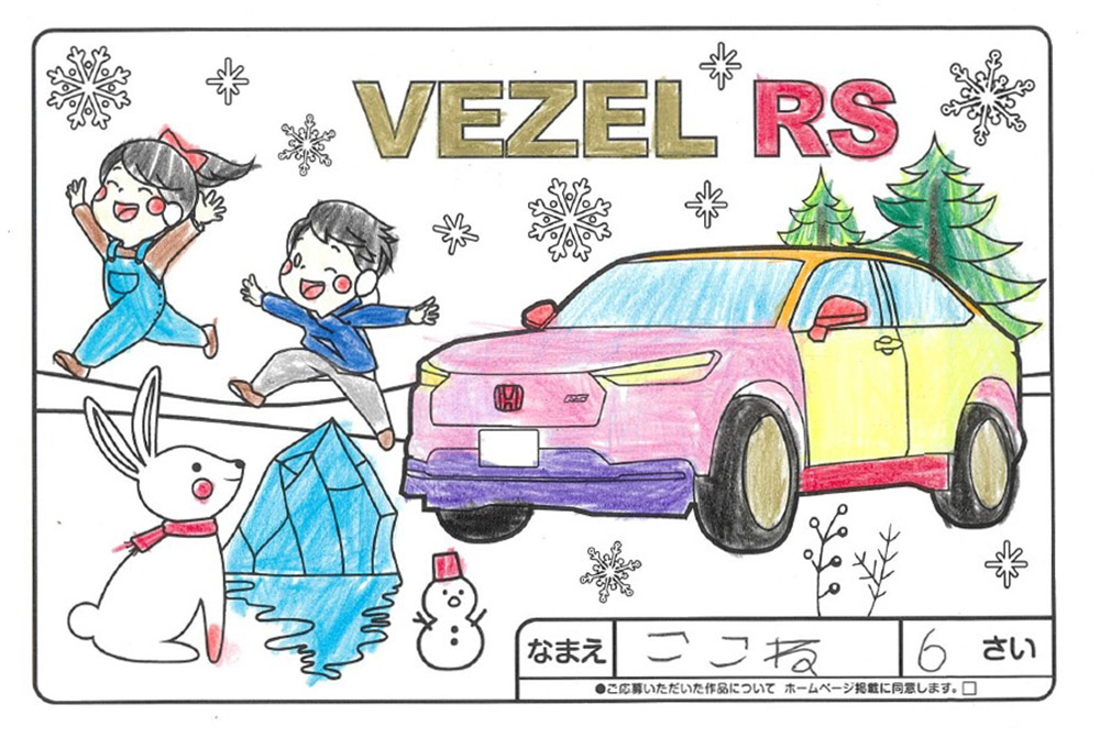 U-Select宮古 ぬり絵011