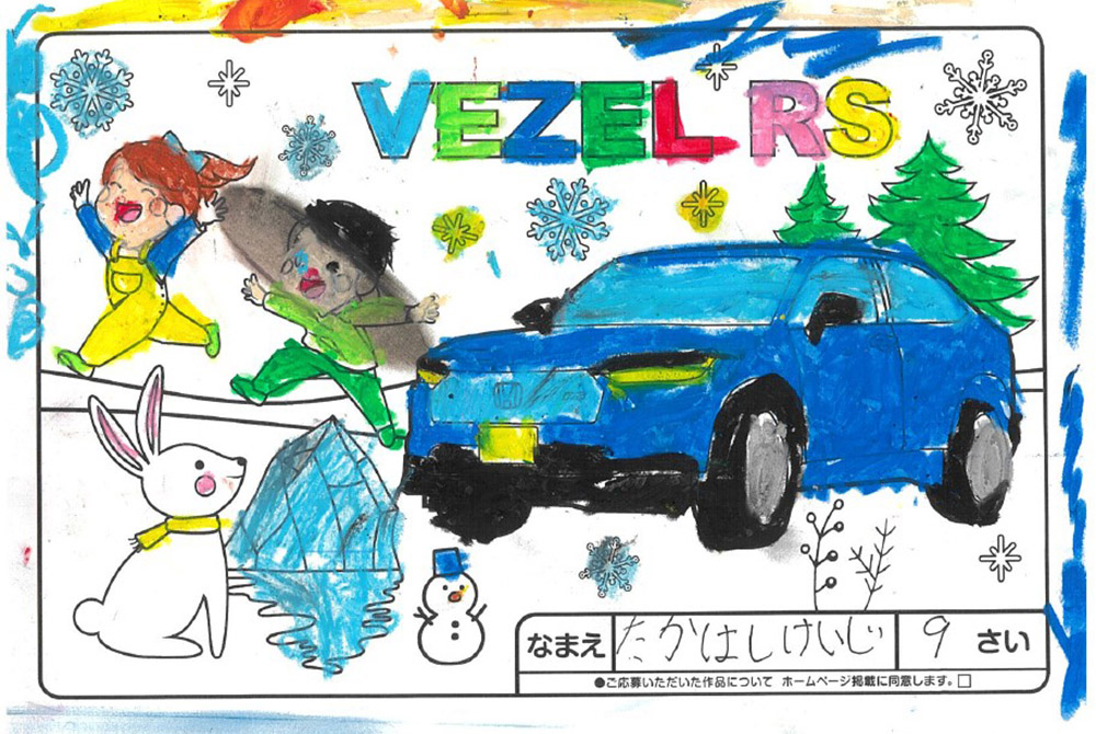 U-Select宮古 ぬり絵012